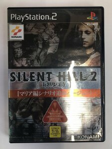 rh PlayStation 2 PS2 soft silent Hill 2 SILENT HILL2 most period. poetry hi*43