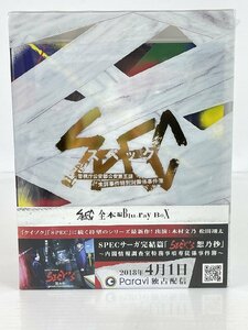 rh 【未開封】 SPEC 全本編 Blu－ray-BOX スペック hi◇17