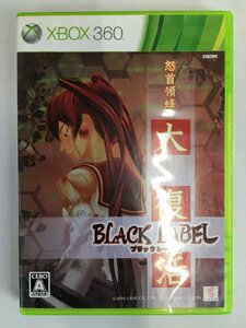 rh 怒首領蜂 大復活 ブラックレーベル Xbox360 ソフト hi◇43