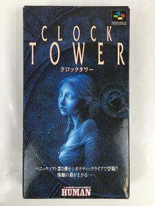 rh クロックタワー CLOCK TOWER スーパーファミコン SFC スーファミ ソフト 箱付 hi◇42