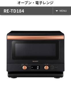  sharp SHARP RE-TD184-B [ single function range wide Flat type length opening 18L black ] microwave oven microwave oven compact oven 