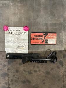 # ホンダ　初期型タクト　社外品　ニシモト NK-104 サイドスタンド タクト （旧） AB-07 100〜 