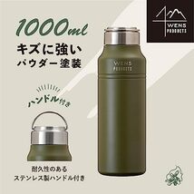 アウトドア 洗いやすい 真空断熱 直飲み スクリュー マグボトル 保温ステンレス WENS 保冷 1リットル 水筒 アトラス カー_画像4