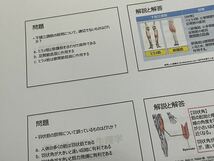 【2024年版】CSCS試験対策問題集（700問）オールカラー※NSCA_画像7