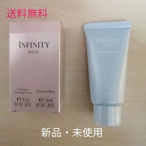 INFINITYトリートメントクレンジングクリーム&トリートメントウォッシュ&モーニングリニュー