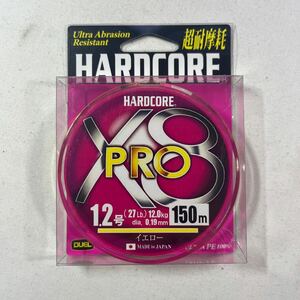 DUEL (デュエル) HARDCORE (ハードコア) PEライン 1.2号 HARDCORE X8 PRO 150m 1.2号 イエロー H3881-Y【新品未使用品】N9040