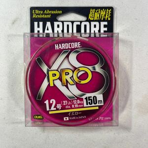 DUEL (デュエル) HARDCORE (ハードコア) PEライン 1.2号 HARDCORE X8 PRO 150m 1.2号 イエロー H3881-Y【新品未使用品】N9103