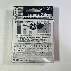 DUEL (デュエル) HARDCORE (ハードコア) PEライン 1.2号 HARDCORE X8 PRO 200m 1.2号 イエロー H3885-Y【新品未使用品】N9196の画像2