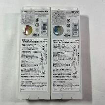 ジャックアイマキマキバイブ FS439 40g No1 ケイムラブルーイワシ ケイムラアカキン【新品未使用品】N9251_画像2