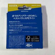 ゴーセン GOSEN GMR8LG2020 ルーツ PE*8 ライトグリーン 200m 2号【新品未使用品】N9299_画像3