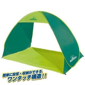 one touch mesh sun shade tent HAC2112 new product YY N3 HAC is k pop up tent [ new goods unused goods ]