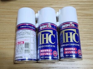 ワコーズ スレッドコンパウンド THC 3本セット