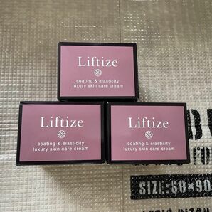 リフタイズ 美容クリーム50g LIFTIZE 約1ヶ月分 ×3個　リフトアップクリーム エイジングケア ハリ スキンケア