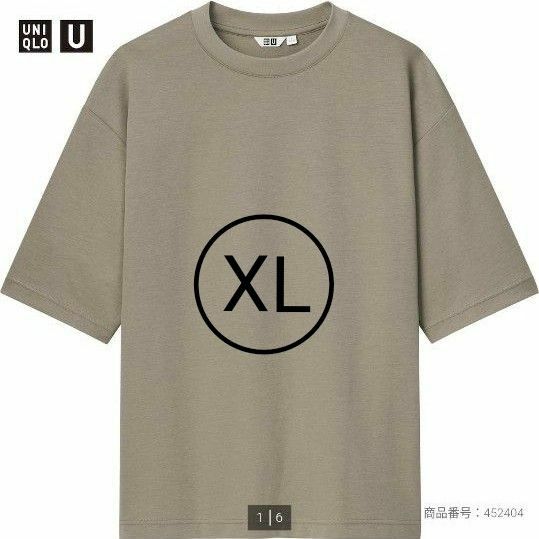 エアリズム　コットン　オーバーサイズ　 Tシャツ　5分袖