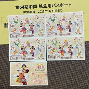 東京ディズニーリゾート ディズニーランド ディズニーシー 株主優待 パスポート 5枚