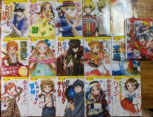 10歳までに読みたい世界名作・日本名作　16冊セット　学研