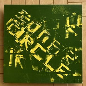 Sonar Circle / The 5th Dragon ◎ Drum&Bass / Drum'n'Bass / Jungle / Reinforced Records RIVET 130