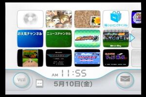 Wii本体のみ 内蔵ソフト7本入/ワルキューレの伝説/ダウンタウン熱血どっじぼーる/びっくり熱血新記録/グラディウス/WiFiボンバーマン/他