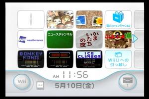 Wii本体のみ 内蔵ソフト5本入/かまいたちの夜/ぷよぷよ通/ドンキーコング/アイスクライマー/マリオブラザーズ