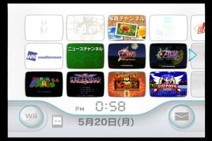 Wii本体のみ 内蔵ソフト9本入/ゼルダ時のオカリナ&ムジュラの仮面/ガンスターヒーローズ/魂斗羅スピリッツ/村雨城/邪聖剣ネクロマンサー/他