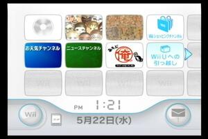 Wii本体のみ 内蔵ソフト1本入/あそぶメイドイン俺