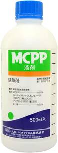  circle peace Chemical circle peace Vaio Chemical lawn grass raw for weedkiller MCPP fluid .500ml