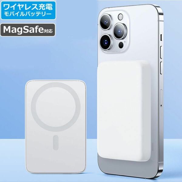 モバイルバッテリー　新品未使用　iPhone