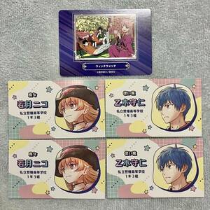 ウィッチウォッチ 名刺カード コレクション 第4弾 アニメイト オリジナルキャラクターカード ジャンプフェア 2024 ニコ 守仁