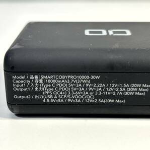 CIO シーアイオー SMARTCOBYPRO10000-30W 10000mah モバイルバッテリー USED 中古 (R601Bの画像5