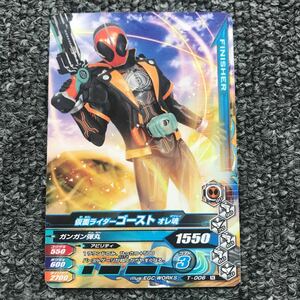 仮面ライダー ゴースト オレ魂 / ビリー・ザ・キッド魂 T-006 トレーディングカード