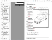 アウディ AUDI TT 8J（2006-2014）ワークショップマニュアル＆配線図　整備書_画像2