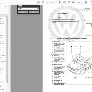 LUPO ルポ (1997-2006)  TDI GTI 3L FSI ワークショップマニュアル＆サービスリペアマニュアル＆配線図 の画像1