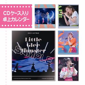 Little Glee Monster(リトグリ)2023 Live Photo 卓上カレンダー/非売品
