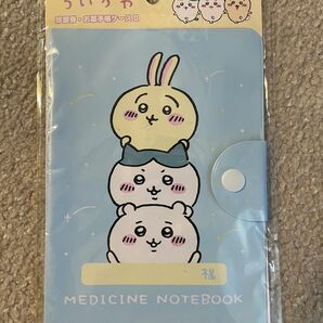 診察券 うさぎ ハチワレ ちいかわ お薬手帳ケース ウサギ 雑貨 文房具