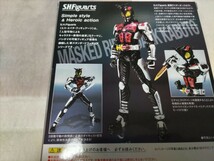 S.H.フィギュアーツ 仮面ライダーダークカブト新品未開封_画像2