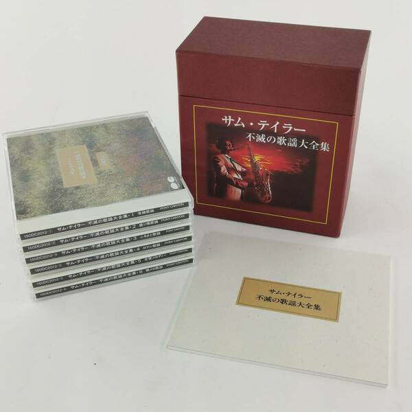 送料無料 サム・テイラー 不滅の歌謡大全集 CD 6枚組 BOX 全120曲#12808
