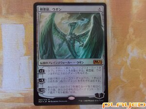 MTG　精霊龍、ウギン/Ugin, the Spirit Dragon　日　M21　FOIL