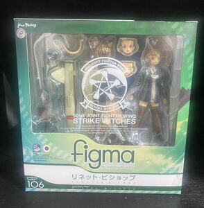 ★ figma ストライクウィッチーズ リネット・ビショップ【未開封】【中古】★