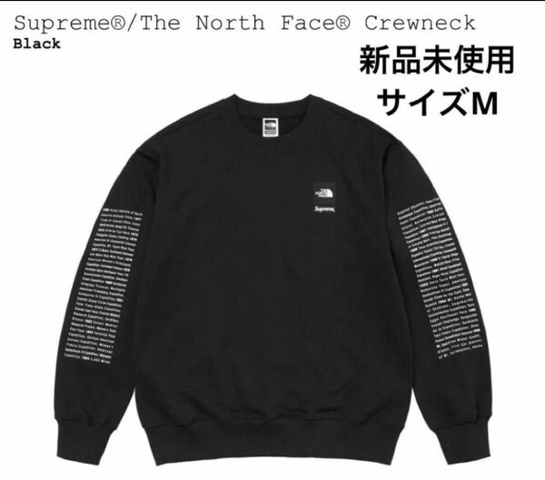 Supreme x The North Face Crewneck"Black" & Teeセット