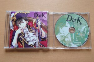 384◆Dark -闇に堕ちた愛- 追放された英雄 海賊アルフレッド◆土門熱◆本編＆アニメイト特典