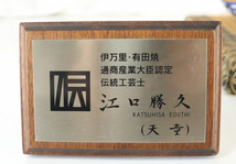 【ト滝】伊万里 有田焼 通商産業大臣認定 伝統工芸士 江口勝久 江口天童作 金彩地枝垂桜大花瓶 H46cm 花瓶 DS755DEM22_画像2