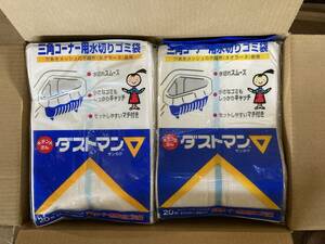 【Ａ－13】　キチンとさん　三角コーナー用水切りゴミ袋　ダストマン　60袋　1200枚　まとめ売り　激安　オマケ付