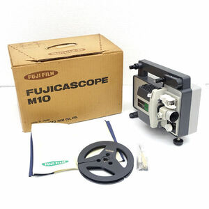 ★ フジフィルム FUJICA SCOPE フジカスコープ M10 8mm 映写機 中古 通電確認済み 現状販売品 M10(0220465718)