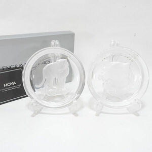 ★ HOYA ガラス HOYA 虎レリーフ クリスタル飾皿(2枚組) NAS992A (0220466877)