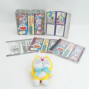 * Doraemon. proverb ...(CD version ) (0220491113)