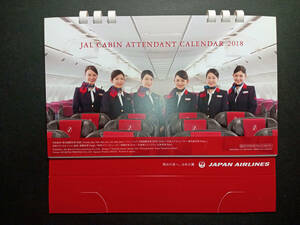 【即決・未使用】JAL カレンダー 客室乗務員 キャビンアテンダント CA カレンダー 2018年 卓上版