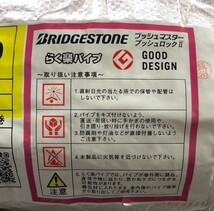 新品 ブリヂストン/BRIDGESTONE プッシュマスター コルゲート被覆ポリブテンパイプ PL13JFPSC60 60m/巻 ピンク 水道部材 呼び径13☆ts_画像4