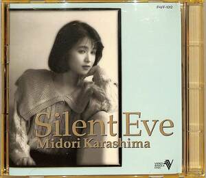 D00161100/VideoCD/ Karashima Midori [ silent *ivu]