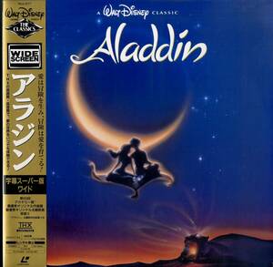 B00158657/LD/ウォルト・ディズニー「アラジン(Widescreen)」