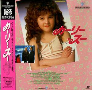 B00163605/LD/アリサン・ポーター / ジェームス・ベルーシ「カーリー・スー Curly Sue (1992年・NJL-12218)」